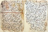 Two leaves of an early Quranic manuscript in the Mingana Collection of Middle Eastern manuscripts of the University of Birmingham's Cadbury Research Library were identified in 2015 as being dated between 568 and 645, making this the oldest Quran manuscript to date.<br/><br/>

The manuscript is written in ink on parchment, using a monumental Arabic Hijazi script and is still clearly legible. The leaves preserve parts of Surahs 18 to 20.  The university intends to place the manuscript on display for the first time at the Barber Institute of Fine Arts during October 2015, and then at the Birmingham Museum and Art Gallery in 2016.