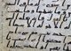 UK / Arabia: The 'Birmingham Quran' manuscript, detail. Hijaz, Arabia, c. 568-645