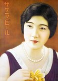 Modern girls ('modan gaaru', also shortened to 'moga') were Japanese women who followed Westernized fashions and lifestyles in the 1920s. These moga were Japan's equivalent of America's flappers, India's kallege ladki, Germany's neue Frauen, France's garconnes, or China's modeng xiaojie.<br/><br/>

The period was characterized by the emergence of working class young women with access to money and consumer goods. Modern girls were depicted as living in the cities, being financially and emotionally independent and choosing their own suitors.