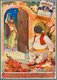 USA: Advertisement for 'Omar' brand Turkish cigarettes featuring a Rubaiyat of Omar Khayyam Orientalist theme, American Tobacco Company, New York, c. 1915