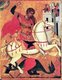 Greece: A 17th century icon depicting Saint George rescuing the emperor's daughter, Crete, c. 1650