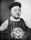China: Prince Zaixun (1885–1949), courtesy name Zhongquan, art name Chiyun, was a Manchu noble of the late Qing dynasty. He also served as a Navy Minister in the Imperial Cabinet of Prince Qing, c. 1910
