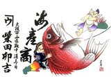Ebisu, also transliterated Yebisu, is the Japanese god of fishermen and luck. He is one of the Seven Gods of Fortune or Shichifukujin, and the only one of the seven to originate purely from Japan without any Hindu or Chinese influence.