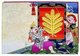 Japan: <i>Hikifuda</i> advertising poster depicting two Shinto deities and symbols of prosperity. It has been left blank so that the printer can add the text required by the purchaser in the column at the left. Late Meiji (1868-1912) period