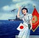 Japan: Poster celebrating the Imperial Japanese Navy, Greater Japan National Defense Women's Association, c. 1938
