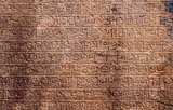 The Valaikkara Stone Inscription is dated to 1100 CE and is thought to have been left by Tamil soldiers in Polonnaruwa.<br/><br/>

Atadage, an ancient relic shrine was built by King Vijayabahu I (r. 1055 - 1110), and was once used to keep the Relic of the Tooth of the Buddha.<br/><br/>

Polonnaruwa, the second most ancient of Sri Lanka's kingdoms, was first declared the capital city by King Vijayabahu I, who defeated the Chola invaders in 1070 CE to reunite the country under a national leader.