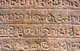 Sri Lanka: A stone inscription on the 12th century Gal Pota (the Stone Book), Polonnaruwa