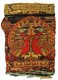 Spain: Silk textile featuring two peacocks, Almeria, al-Andalus, 12th century