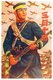 Japan: World War II Japanese propaganda poster featuring the might of the Japanese armed forces, c. 1942