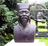 Shen Kuo (1031–1095), courtesy name Cunzhong and pseudonym Mengxi Weng, was a Han Chinese polymathic scientist and statesman of the Song dynasty (960–1279).<br/><br/>

Excelling in many fields of study and statecraft, he was a mathematician, astronomer, meteorologist, geologist, zoologist, botanist, pharmacologist, agronomist, archaeologist, ethnographer, cartographer, encyclopedist, general, diplomat, hydraulic engineer, inventor, academy chancellor, finance minister, governmental state inspector, poet, and musician.<br/><br/>

He was the head official for the Bureau of Astronomy in the Song court, as well as an Assistant Minister of Imperial Hospitality.