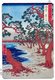 Japan: 'Harima Province, Maiko Beach' (<i>Harima,Maiko no hama</i>), from the series 'Famous Places in the Sixty-odd Provinces', Utagawa Hiroshige (1797-1858), 1853