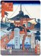 Japan: The Temple of Amida Pond (Amida-ike), from the series One Hundred Views of Osaka (<i>Naniwa hyakkei</i>), Utagawa Yoshitaki (1841-1899), 1860