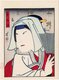 Japan: A portrait of the Kabuki actor Mimasu Inemaru (1834-1858), Utagawa Yoshitaki (1841-1899), late Edo Period, c. 1875