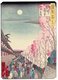 Japan: Cherry Blossoms in the Evening at Kuken in the Shinmachi Pleasure Quarter, from the series 'One Hundred Views of Osaka' (<i>Naniwa hyakkei</i>), Utagawa Yoshitaki (1841-1899), 1860