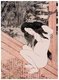 Japan: A <i>shunga</i> (erotic art) woodblock print of a bound woman, anonymous, mid-19th century