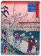 Japan: Flowering Plum Garden (<i>Ume-yashiki</i>), from the series 'One Hundred Views of Osaka' (<i>Naniwa hyakkei</i>), Utagawa Yoshitaki (1841-1899), 1860