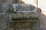 The Great Mosque was first built by the Umayyads in the 8th century CE and was modelled on the Umayyad Mosque in Damascus. It was almost completely destroyed in 1982 during the Sunni muslim uprising in Hama.<br/><br/>

Hama is the location of the historical city of Hamath. In 1982 it was the scene of the worst massacre in modern Arab history. President Hafaz al-Assad ordered his brother Rifaat al-Assad to quell a Sunni Islamist revolt in the city. An estimated 25,000 to 30,000 people were massacred.