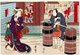 Japan: The courtesan Azuma of the Wisteria House and the Oil-seller Aburaya Yohei, from the play 'The Story of an Oil-seller in the Pleasure Quarter' (<i>Aburauri Koi no Yamazaki</i>), Utagawa Yoshitaki (1841–1899), 1859