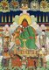 China: Imperial <i>thangka</i> depicting General Guan Yu (-220 CE) as Sangharama Bodhisattva, from the Qianlong period of the Qing dynasty, c. 1736-1795