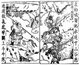 China: Three sworn brothers (Zhang Fei, Guan Yu & Liu Bei) duel Lu Bu (- February 199 CE) at Hulao Pass, as depicted in a Ming Dynasty edition of 'The Romance of the Three Kingdoms'