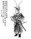 China: Portrait of Lu Bu (- February 199 CE), from a Qing Dynasty edition of 'Romance of the Three Kingdoms', released as <i>Zengxiang quantu Sanguo yanyi</i>