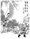 China: Illustration depicting Dong Zhuo (- 22 May 192 CE) throwing a halberd at Lu Bu (- February 199 CE) when Dong saw Lu with his maid Diaochan, from a Qing Dynasty edition of 'Romance of the Three Kingdoms'