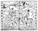 China: Illustration depicting Lu Bu (- February 199 CE) chasing after Cao Cao (155 - 15 March 220 CE), from a Ming Dynasty edition of 'Romance of the Three Kingdoms'