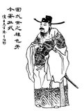 Cao Cao (155-15 March 220 CE), courtesy name Mengde, was one of the most important warlords during the Tree Kingdoms period. The penultimate Chancellor of the Eastern Han dynasty, Cao rose to great power in the last years of the dynasty. When the Eastern Han dynasty fell, Cao Cao was able to secure the largest and most prosperous cities of the central plains of northern China, uniting under his rule.<br/><br/>

During the Three Kingdoms period, he laid the foundations for what would become the state of Cao Wei, posthumously honoured with the title of 'Emperor Wu of Wei'. Though he had been very successful as the Han chancellor, his handling of the Han emperor Liu Xie was harshly criticised by many, and led to a long-running civil war, with opposition flocking to the banners of rival warlords Liu Bei and Sun Quan. Cao was unable to quell the civil war, and he died in 220 CE before he could unite China under his rule.<br/><br/>

While Cao Cao was praised as a brilliant ruler and tactical genius who respectfully treated those beneath him like they were family, later historical accounts and fictional literature such as 'Romance of the Three Kingdoms' portray him as a cruel and merciless tyrant.