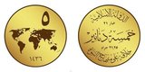 5 <i>dinar</i> Islamic State coin dated 1437 Hijri (Islamic calendar) or 2016 CE, with a map of the world on the obverse.<br/><br/>

The Arabic text on the right image shows 'Islamic State' for the first line, Gold 21 for the second line, 5 <i>dinar</i> for the third line, 21.25 grams for the fourth line and 'A Caliphate Based on the Doctrine of the Prophet' for the fifth line.