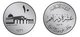 10 <i>dirham</i> Islamic State coin dated 1437 Hijri (Islamic calendar) or 2016 CE, with Al-Aqsa Mosque on the obverse.<br/><br/>

The Arabic text on the right image shows 'Islamic State' for the first line, 1 <i>dirham</i> (smaller denomination of the dinar) for the second line, 2 grams for the third line and 'A Caliphate Based on the Doctrine of the Prophet' for the fourth line.