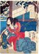 Japan: The courtesan Urasato bound to a tree on the orders of Kambei, the owner of the Yamanaya Tea House, where she works. Her daughter, Midori, is by her side. Utagawa Kunisada, (1786-1865), c. 1853