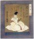 Japan: A God of the Sumiyoshi Sanjin, from an untitled series of the 'Three Gods of Japanese Poetry' (<i>waka sanjin</i>). Woodblock print, Totoya Hokkei (1780-1850), c. 1825