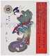 Japan: The courtesan 'Willow Tea' (Yanagicha), from the series 'A Set of Willows' (<i>Yanagi ban tsuzuki</i>), Totoya Hokkei (1780 - 1850), c. 1828