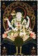 Japan: The <i>vidyaraja</i> or 'Wisdom King' Kujaku Myoo (Mahamayuri). Painting on silk, hanging scroll, Heian Period (12th Century), Tokyo National Museum