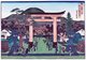 Japan: Fushimi Inari Shrine, from the series 'Famous Places in the Capital [Kyoto]' (<i>Miyako meisho no uchi</i>), Hasegawa Sadanobu I (1809-1879), c. 1868