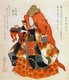 Japan: One of the daughters of the Dragon King who lives at the bottom of the sea, Utagawa Kuniyoshi (1798-1861), 1832