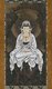 Japan: 'White-robed Kannon, Bodhisattva of Compassion', painted hanging scroll by Kano Motonobu (1476-1559), 16th century. Museum of Fine Arts, Boston
