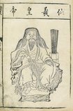 Fuxi, alongside his wife/sister Nuwa, was an important deity in Chinese mythology and folk religion. Like his sister, he is often depicted with serpentine qualities, sometimes with the upper body of a man and the lower body of a snake or just a human head on a snake's body. He is counted as the first of the Three Sovereigns at the beginning of the Chinese dynastic period.<br/><br/>

After Pangu created the universe and the world, he birthed a powerful being known as Hua Hsu, who in turn birthed the twins Fuxi and Nuwa. They were said to be the 'original humans', and together they forged humanity out of clay. They subsequently became two of the Three Emperors in the early patriarchal society in China (c. 2,600 BCE). Fuxi also invented hunting, fishing and cooking, teaching these skills to humanity, as well as creating the Cangjie system of writing and marriage rituals.<br/><br/>

Fuxi is still considered to this day as one of the most important primogenitors of Chinese civilisation and culture, and is considered the originator of the 'I Ching'. Fuxi was said to have died after living for 197 years in a place called Chen (modern Huaiyang), where there is now a monument to him which has become a popular tourist attraction.
