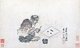 China: Ming Dynasty painting of Fuxi looking at his drawn trigram, by Guo Xu (1456-1529), c. 1503, Shanghai Museum, Shanghai