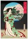 Japan: A Meiji Period woodblock print depicting a woman standing in front of a projected image of Arashiyama, from a series of prints titled 'Daydreams by Magic Lantern' by Toyohara Chikanobu (1838-1912), c. 1890