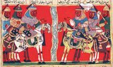 Siyavash is a major figure in Ferdowsi's epic, the <i>Shahnameh</i> (or <i>Shahnama</i>).<br/><br/>

He was a legendary Iranian prince from the earliest days of the Iranian Empire. A handsome and desirable young man, his name literally means 'the one with the black horse' or 'black stallion.