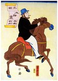 Japanese woodblock print showing an American man smoking a cigarette while on horseback.<br/><br/>

Utagawa Yoshitora was a designer of <i>ukiyo-e</i> Japanese woodblock prints and an illustrator of books and newspapers who was active from about 1850 to about 1880. He was born in Edo (modern Tokyo), but neither his date of birth nor date of death is known. He was the oldest pupil of Utagawa Kuniyoshi who excelled in prints of warriors, kabuki actors, beautiful women, and foreigners (<i>Yokohama-e</i>).