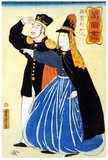 Japanese woodblock print showing an American couple looking at something in the distance<br/><br/>

Utagawa Yoshitora was a designer of <i>ukiyo-e</i> Japanese woodblock prints and an illustrator of books and newspapers who was active from about 1850 to about 1880. He was born in Edo (modern Tokyo), but neither his date of birth nor date of death is known. He was the oldest pupil of Utagawa Kuniyoshi who excelled in prints of warriors, kabuki actors, beautiful women, and foreigners (<i>Yokohama-e</i>).