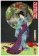 Japan: 'A <i>Bijin</i> (a beauty) Standing in front of a Projected Image of the Waterfall at Oji', Meiji Period woodblock by Toyohara Chikanobu (1838-1912), c. 1890