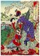 Japan: 'Japanese Women in Western-style Clothes, Hats and Shoes', Meiji Period woodblock print by Toyohara Chikanobu (1838-1912), late 19th century
