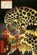 Japan: 'The Tiger of Ryogoku', woodblock print by Utagawa Hirokage (active 1855-1865) and poem by Kanagaki Robun (1829-1894), c. 1860
