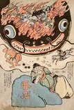 The Namazu, also called the Onamazu, is a creature in Japanese mythology and folktales. The Namazu is a gigantic catfish said to cause earthquakes and tremors. Living in the mud under the Japanese isles, the Namazu is guarded by the protector god Kashima, who restrains the catfish using the <i>kaname-ishi</i> rock. Whenever Kashima lets his guard down, Namazu thrashes about and causes violent earthquakes.<br/><br/>

The Namazu rose to new fame and popularity after the Ansei great earthquakes that happened near Edo in 1855. This led to the Namazu being worshipped as a god of world rectification (<i>yonaoshi daimyojin</i>), sent by the gods to correct some of the imbalances in the world.<br/><br/> 

Catfish woodblock prints known as <i>namazu-e</i> became their own popular genre within days of the earthquake. They were usually unsigned and often depicted scenes of a namazu or many namazu atoning for their deeds. They were quickly squashed by the Tokugawa Shogunate, the prints censored and destroyed, with only a handful surviving to this day.