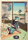 Japan: Meiji Period woodblock print depicting a woman weaving. From the series <i>Nijushi Ko Mitate E Awase</i> (Twenty-Four Examples of Filial Piety), by Toyohara Chikanobu (1838-1912), c. 1890