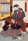 Utagawa Kunisada (1786-1865), also known as Utagawa Toyokuni III, was the most popular and prolific designer of Ukiyo-e woodblock prints in 19th-century Japan. His reputation and financial success far exceeded those of his contemporaries.<br/><br/>

Surprisingly, not many details of Kunisada's life are recorded, aside from a few well-established events. He was born in 1786 in Honjo, a district of Edo (now Tokyo), with the given name Sumida Shogoro IX. His family owned a fairly successful ferry-boat service, and he soon developed an artistic talent as he grew up. So impressive were his early sketches that he caught the eye of Toyokuni, great master of the Utagawa school, who soon took him as an apprentice.<br/><br/>

His skills and renown quickly grew, and he became head of the Utagawa school in 1825, where he would teach and design woodblock prints until his death in 1865, having produced the largest collection of woodblock prints of any designer in 19th-century Japan.