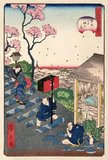 Utagawa Hirokage (active 1855-1865), also known as Ichiyusai Hirokage, was a Japanese woodblock printer living and working in the mid-19th century. He was a pupil of Utagawa Hiroshige I, and his main noteworthy work is the series <i>Edo meisho doke zukushi</i> (Joyful Events in Famous Places in Edo).